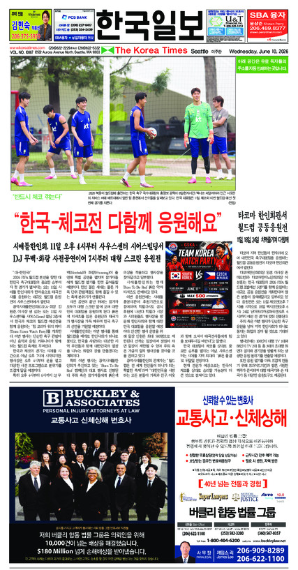 신문 이미지