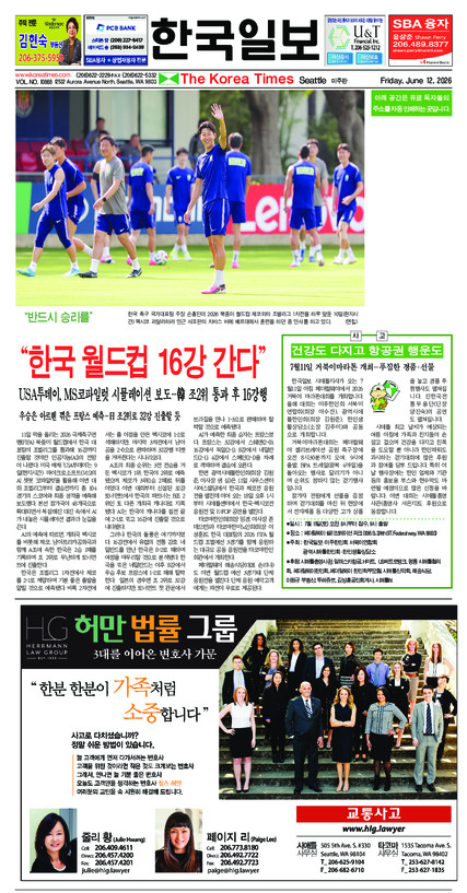 신문 이미지