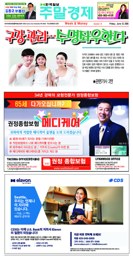 신문 이미지