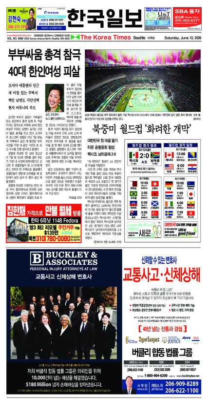 신문 이미지