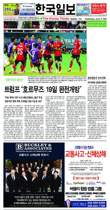 신문 이미지