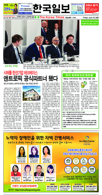 신문 이미지