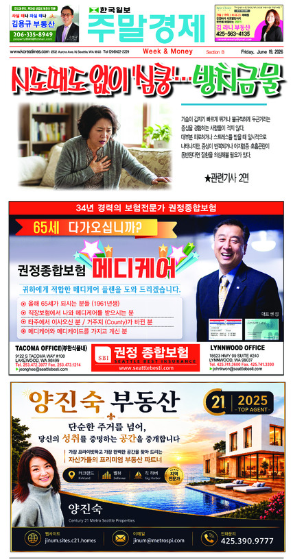 신문 이미지