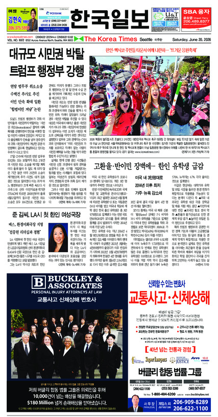 신문 이미지