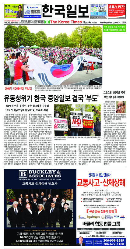 신문 이미지