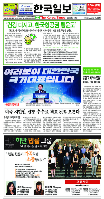 신문 이미지