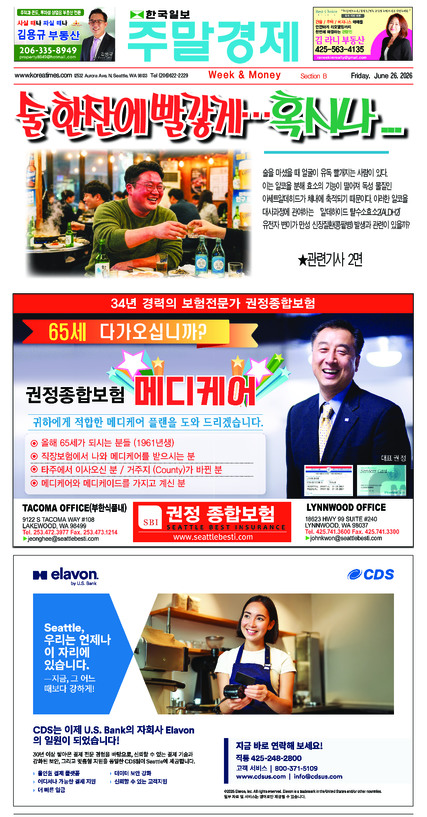 신문 이미지