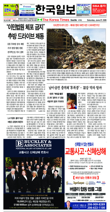 신문 이미지