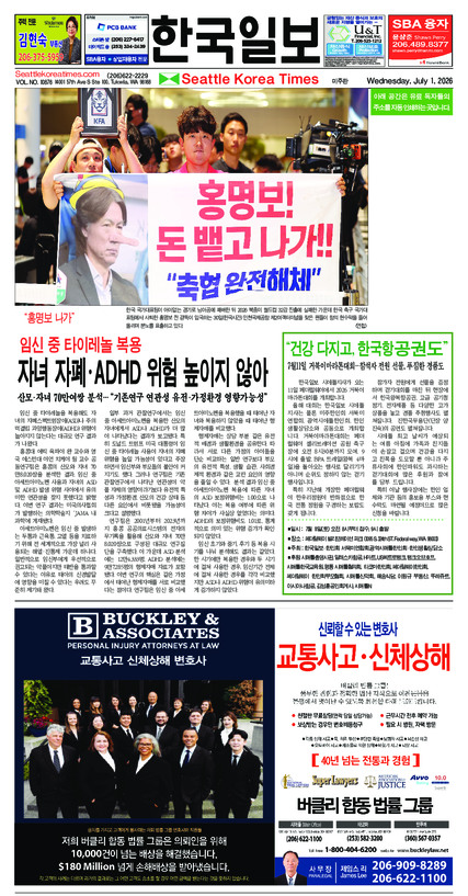 신문 이미지