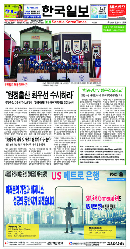 신문 이미지