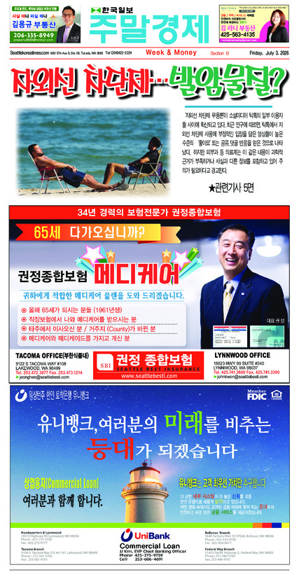 신문 이미지