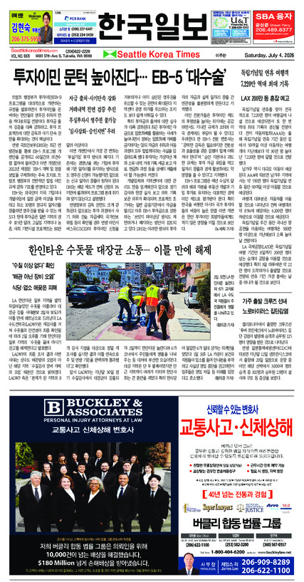 신문 이미지