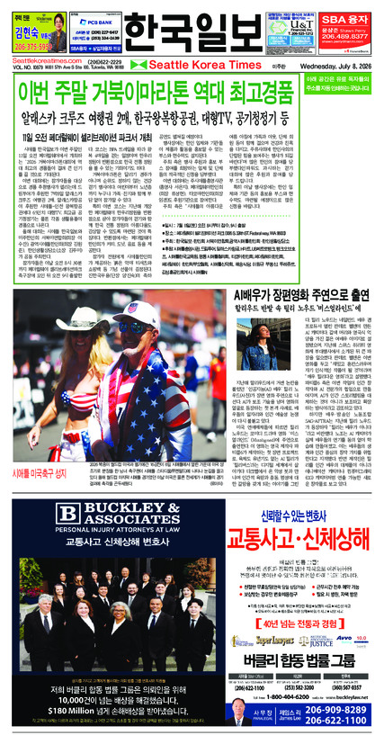 신문 이미지