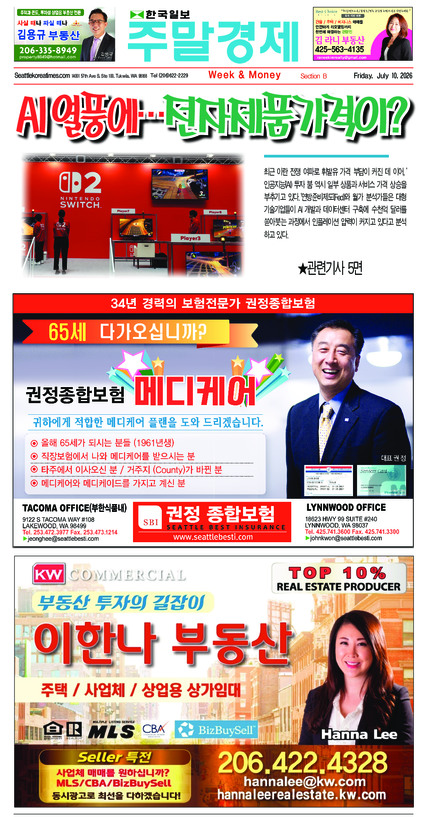 신문 이미지