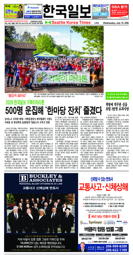 신문 이미지