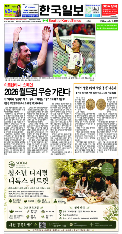 신문 이미지