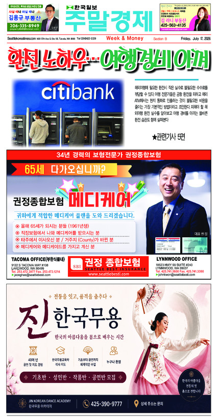 신문 이미지