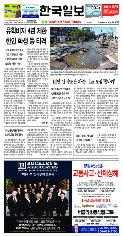 신문 이미지