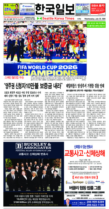 신문 이미지