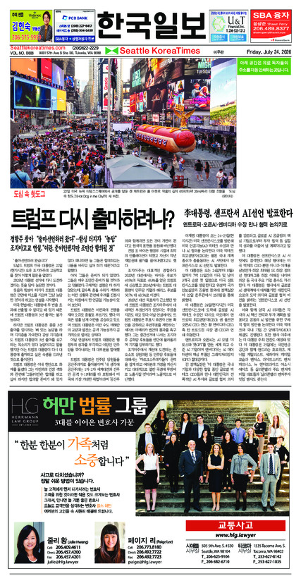 신문 이미지