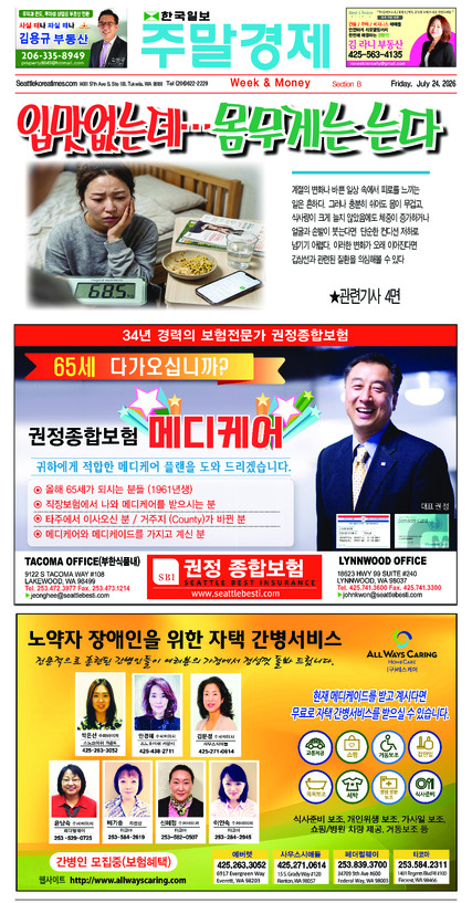 신문 이미지