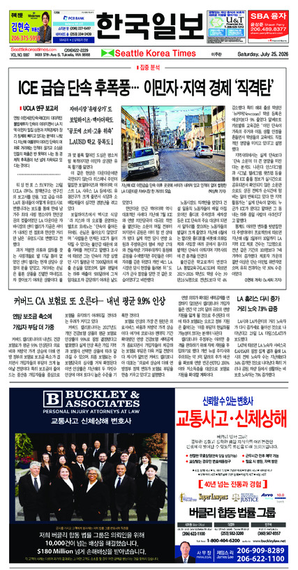 신문 이미지
