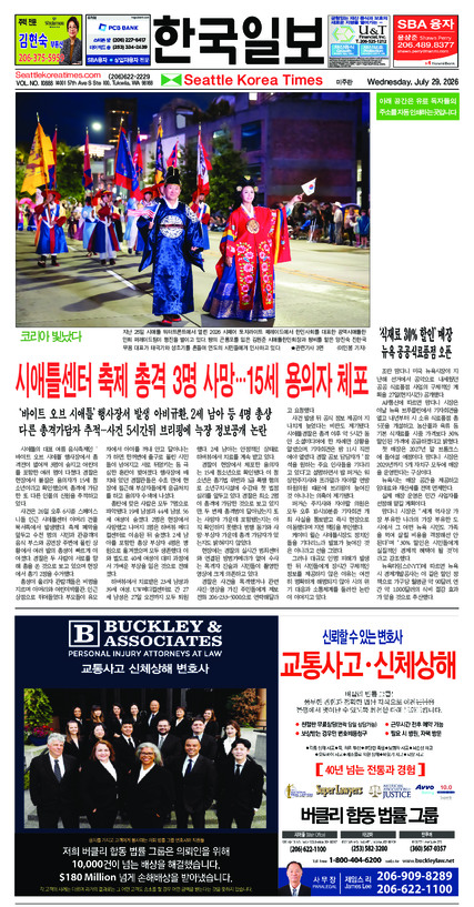 신문 이미지