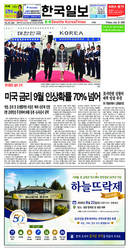 신문 이미지