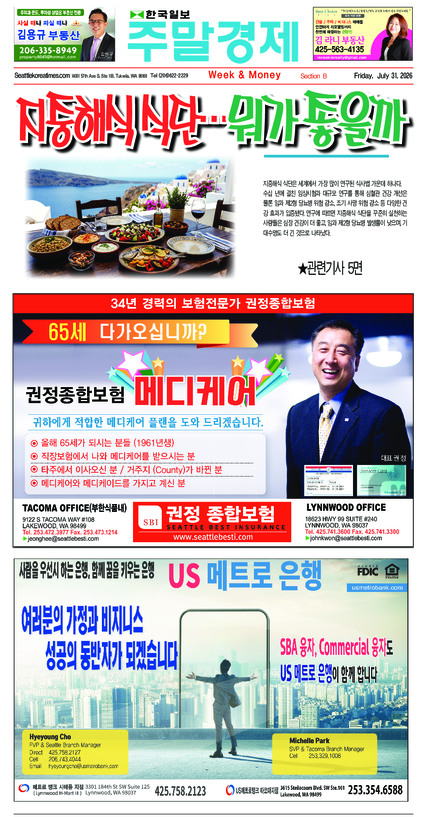 신문 이미지