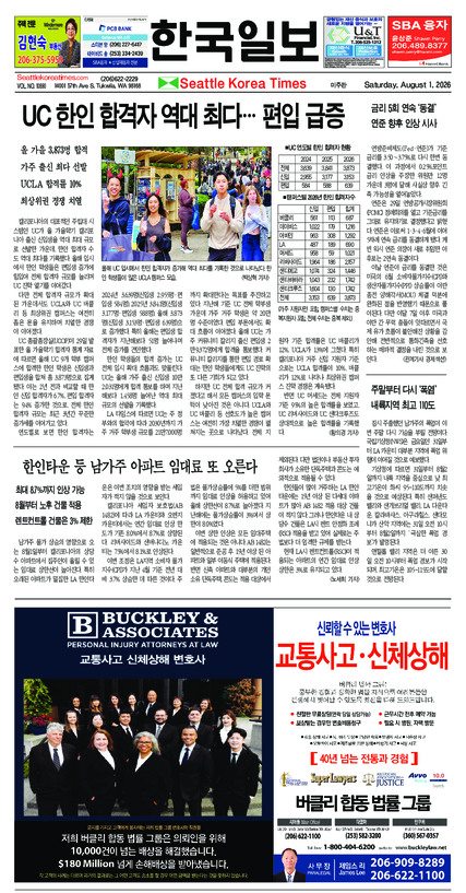 신문 이미지