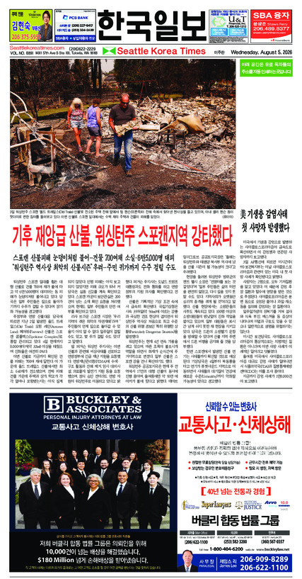 신문 이미지