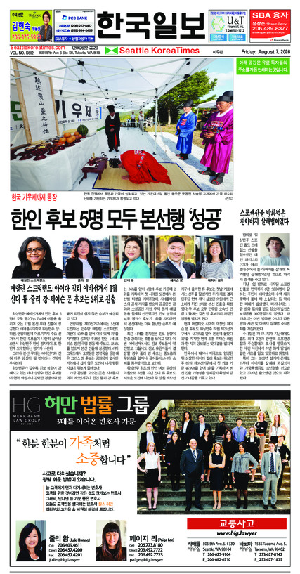 신문 이미지