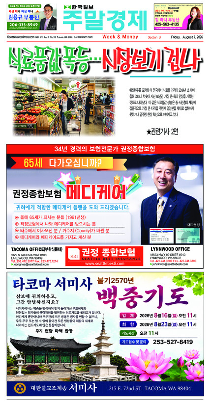 신문 이미지