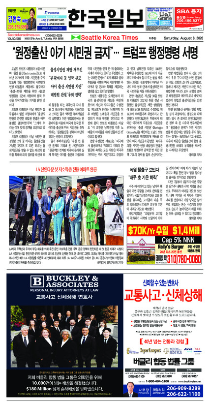 신문 이미지
