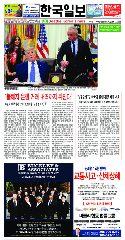 신문 이미지