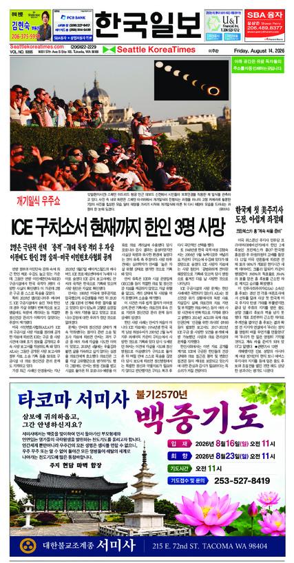 신문 이미지