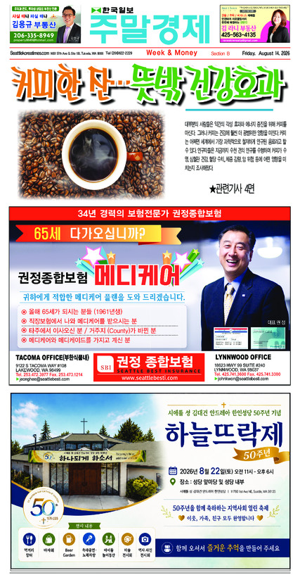 신문 이미지