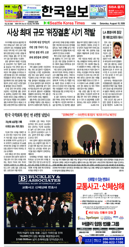 신문 이미지