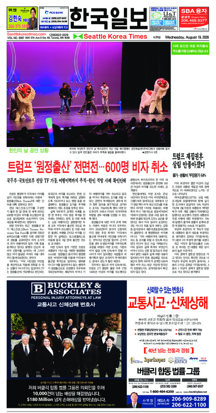 신문 이미지