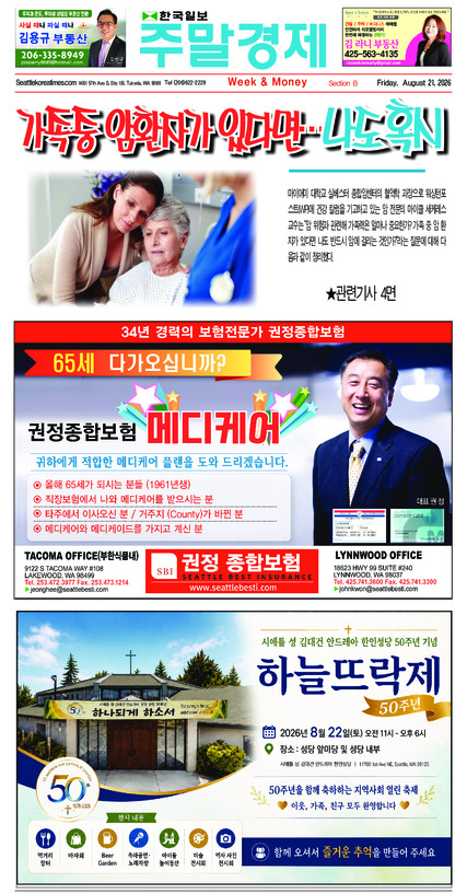 신문 이미지
