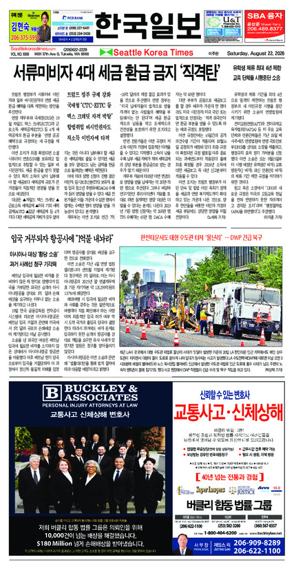 신문 이미지