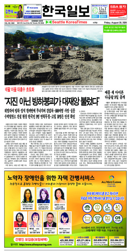 신문 이미지
