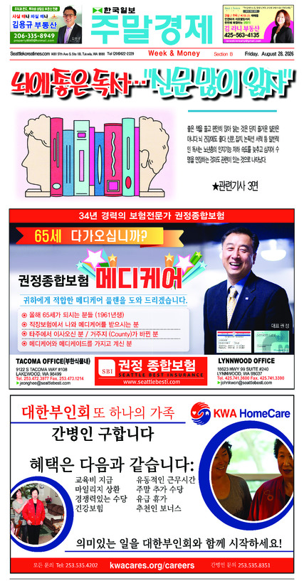 신문 이미지