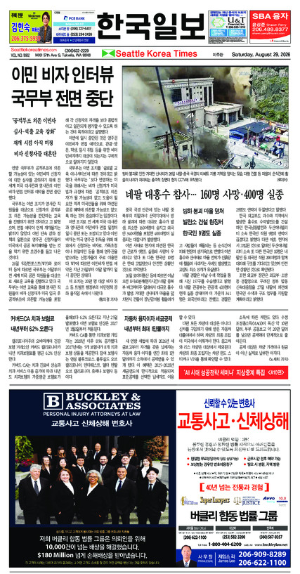 신문 이미지