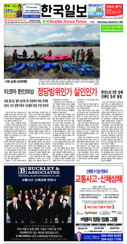 신문 이미지