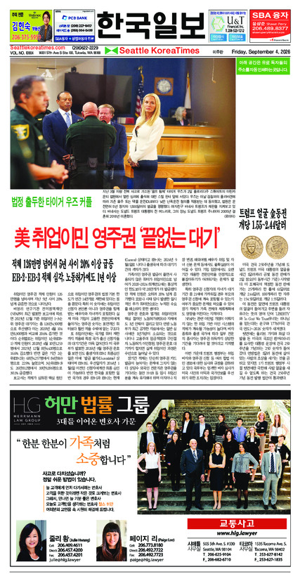 신문 이미지