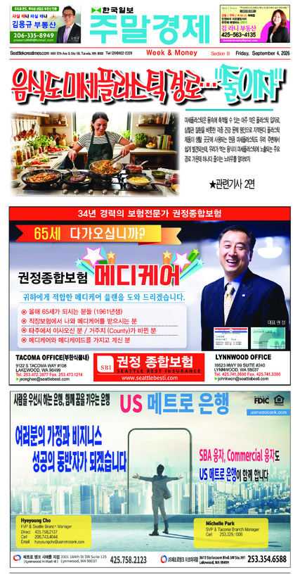 신문 이미지