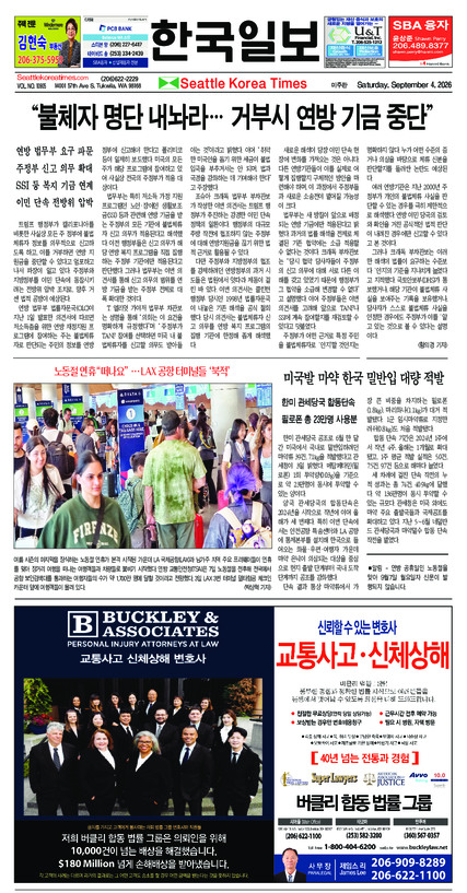 신문 이미지