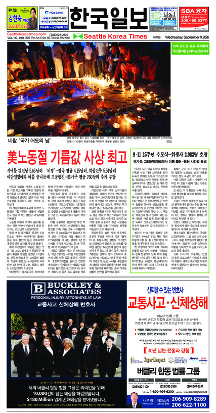 신문 이미지