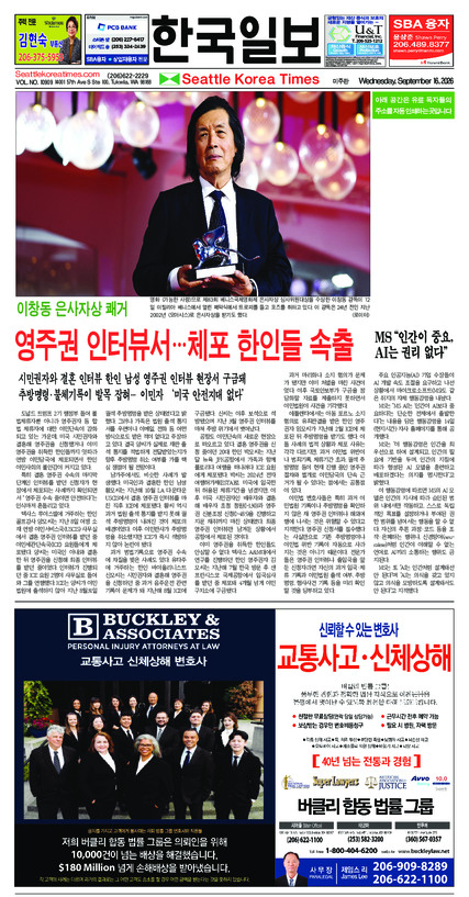 신문 이미지